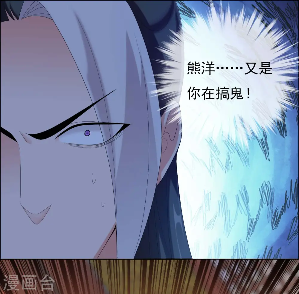 第61话 邪气外露20