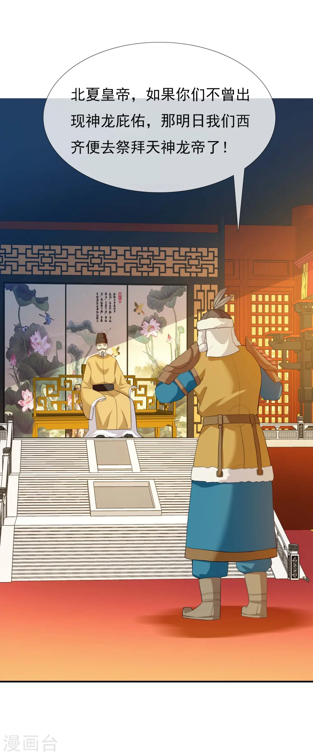 第27话 多么痛的选择1