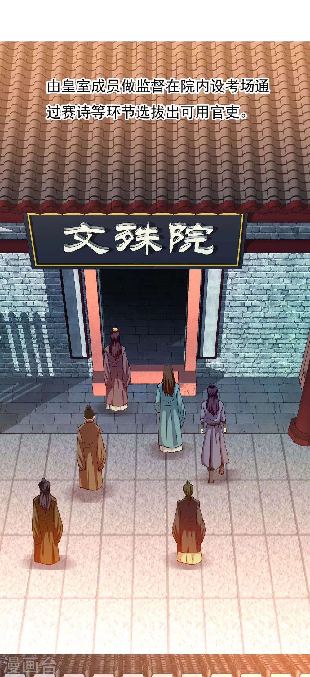 第10话 公子的秘密19