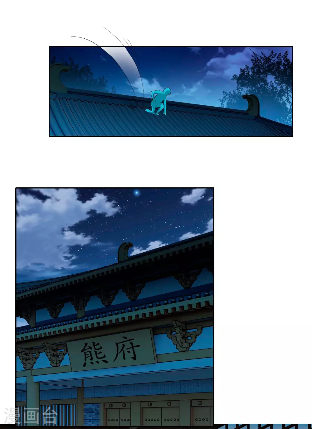 第107话 伪装阴谋11