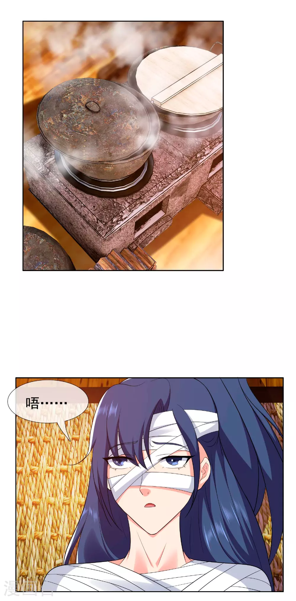 第107话 伪装阴谋18