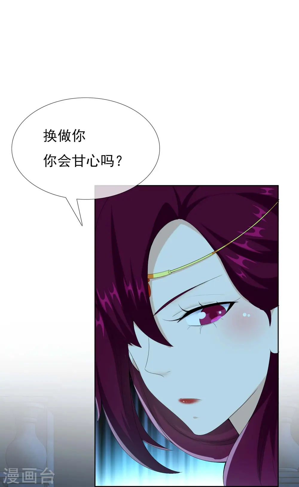第87话 做他们的神24