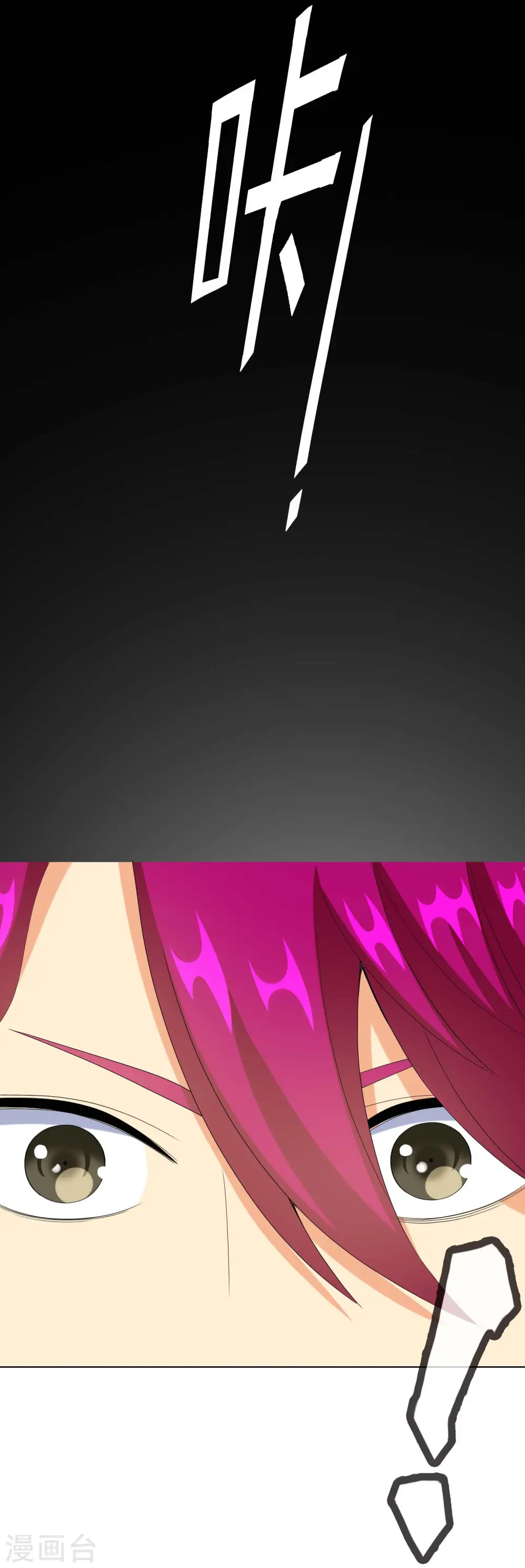 第69话 我才不要18