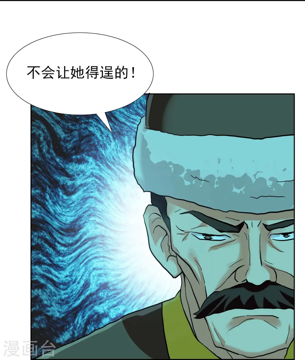 第88话 危险任务18