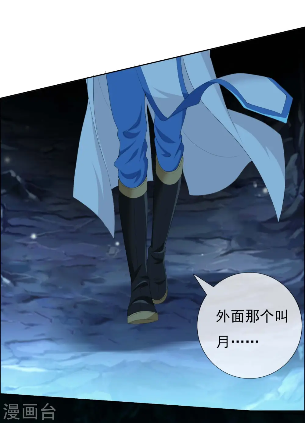 第46话 她们还都是孩子啊！13
