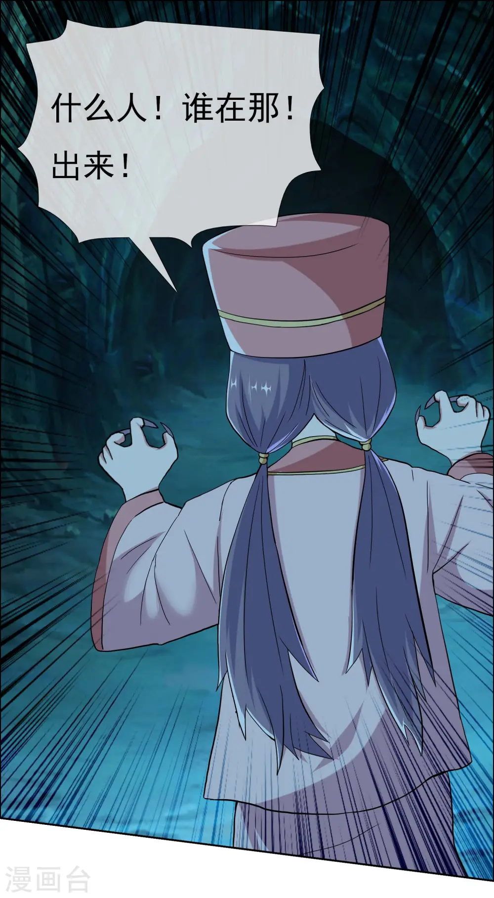 第46话 她们还都是孩子啊！11