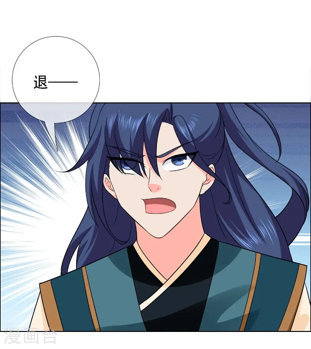 第115话 真面目8