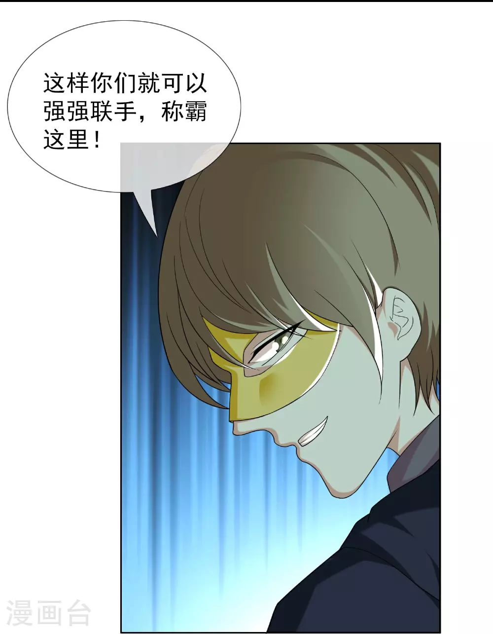 第104话 进入圈套的人11