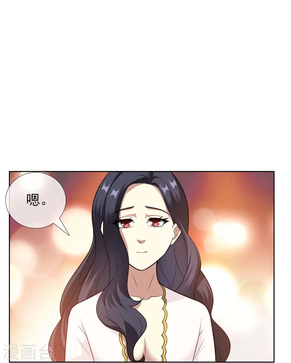 第97话 质子21