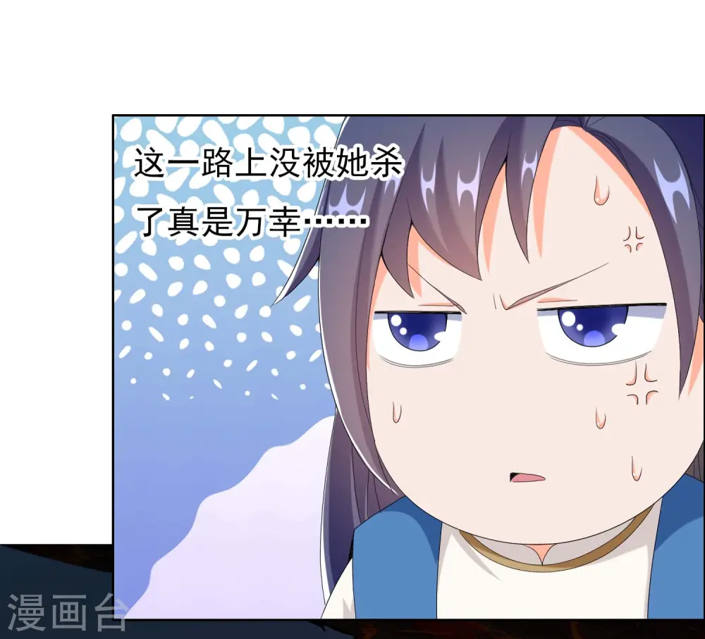 第44话 刚刚你们还抱在一起亲17
