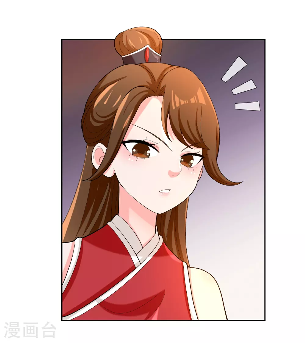 第106话 皇帝的恩赐4