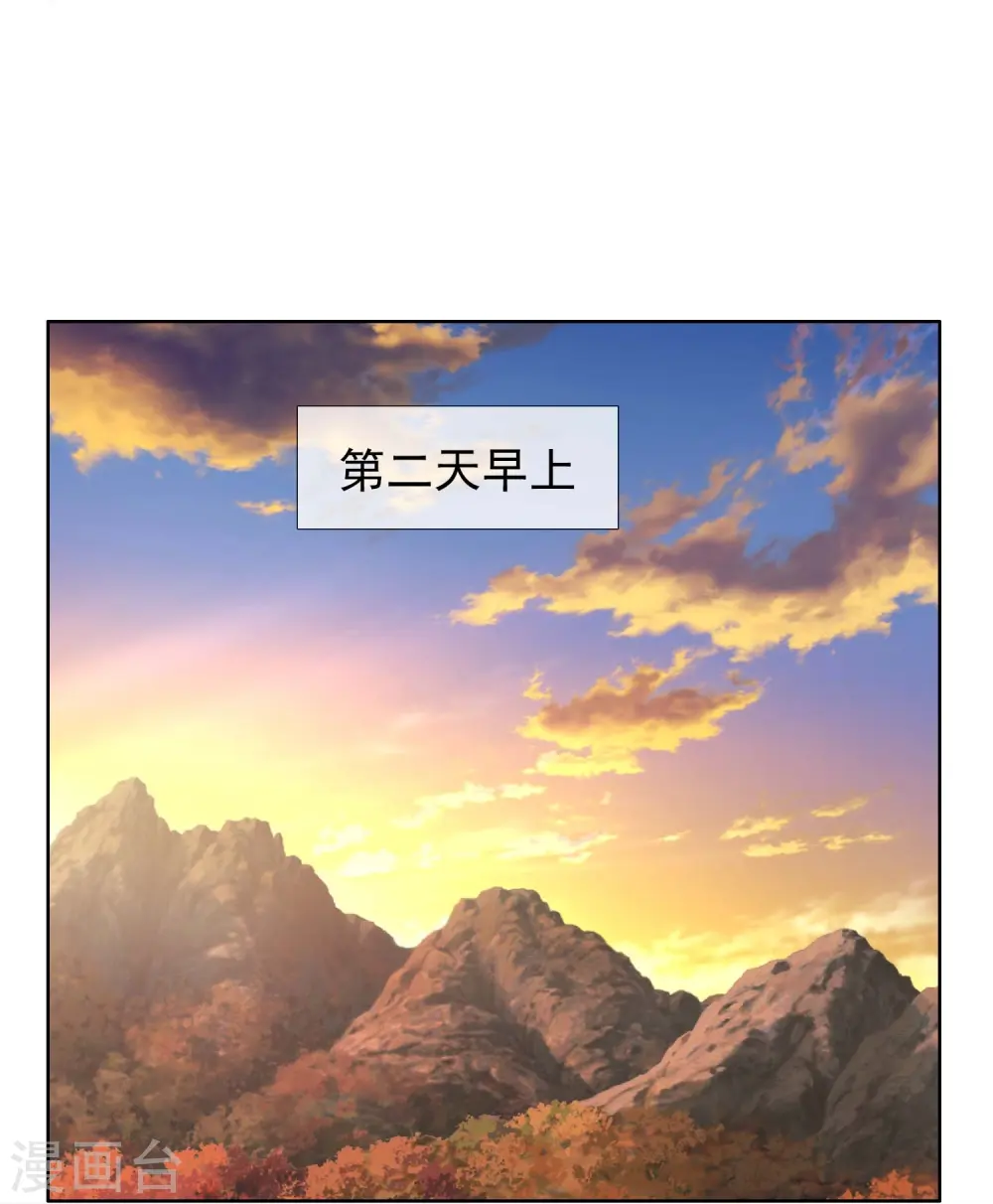 第99话 最好的防守是进攻26