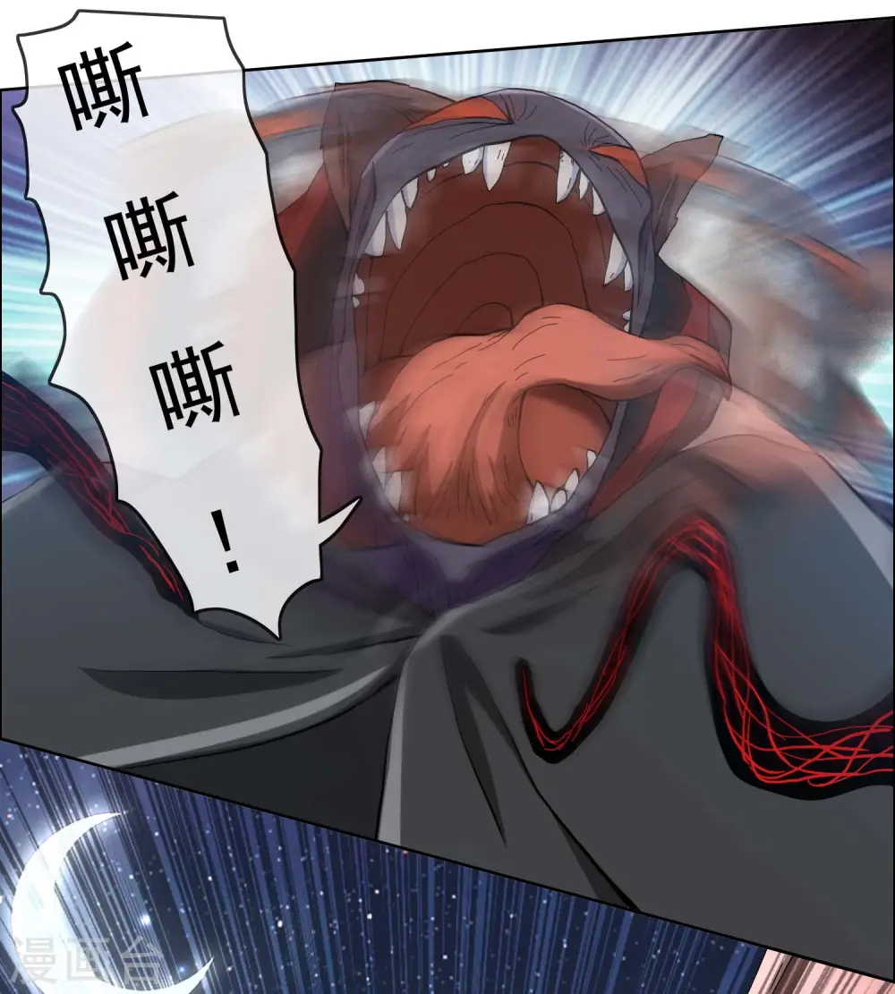 第55话 以毒攻毒35