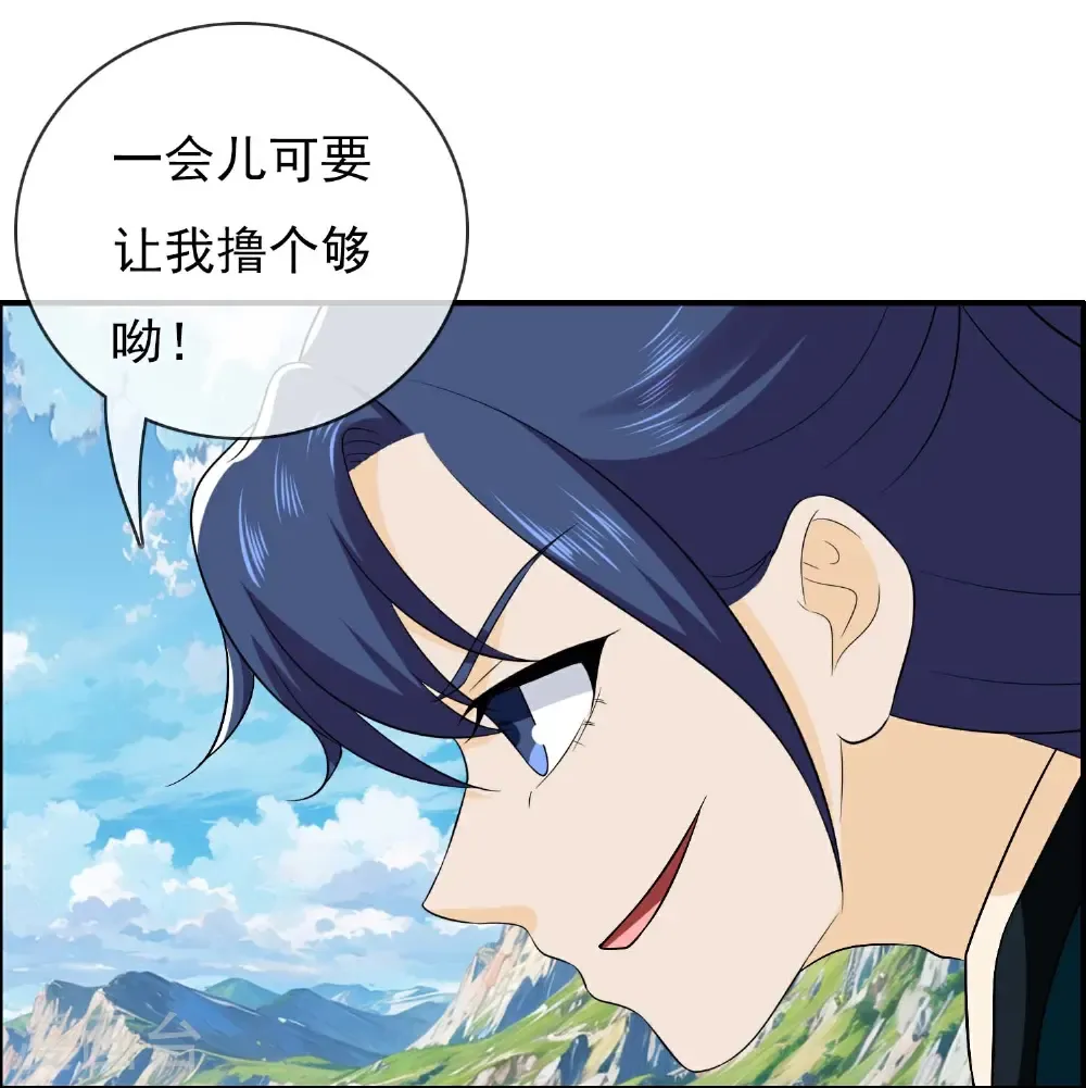 第113话 食月魔爪14