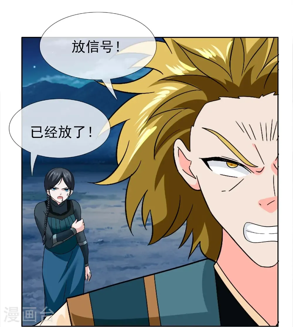 第115话 真面目17
