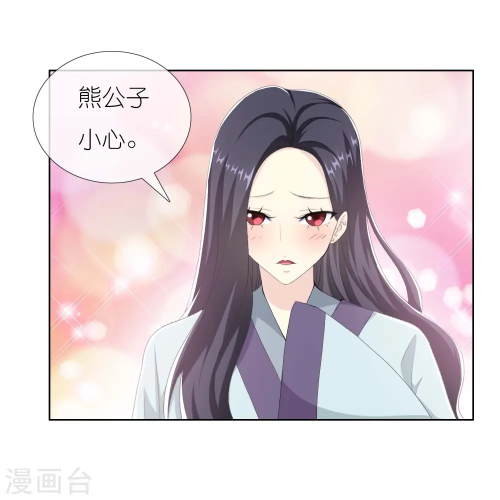 第86话 终于把你等到5