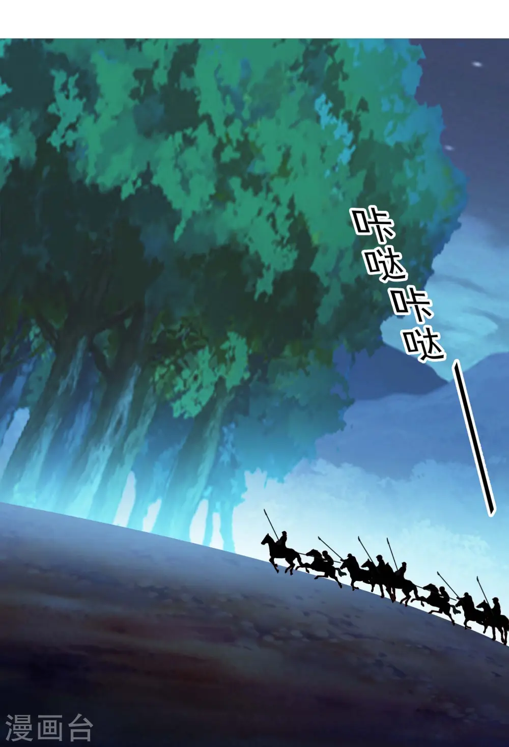 第82话 大人的香蕉好厉害20
