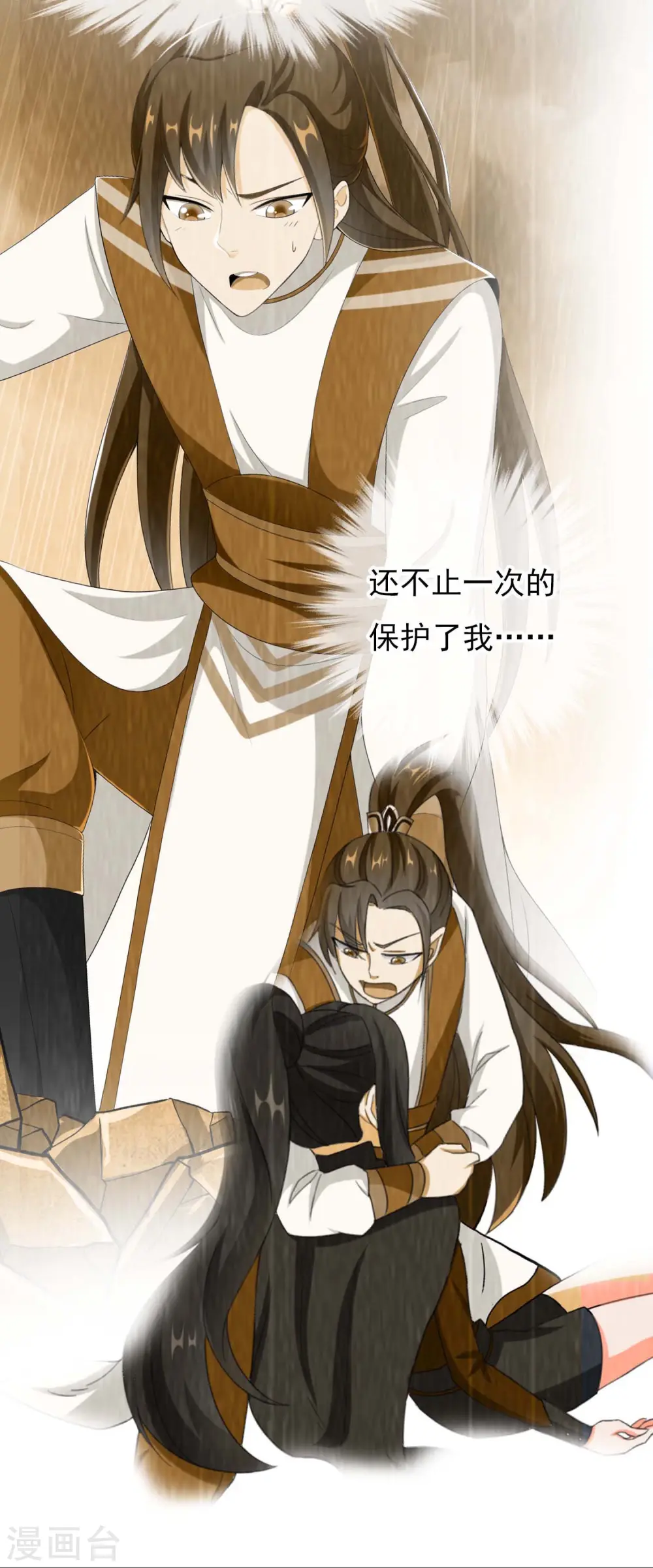 第48话 开房我请了18