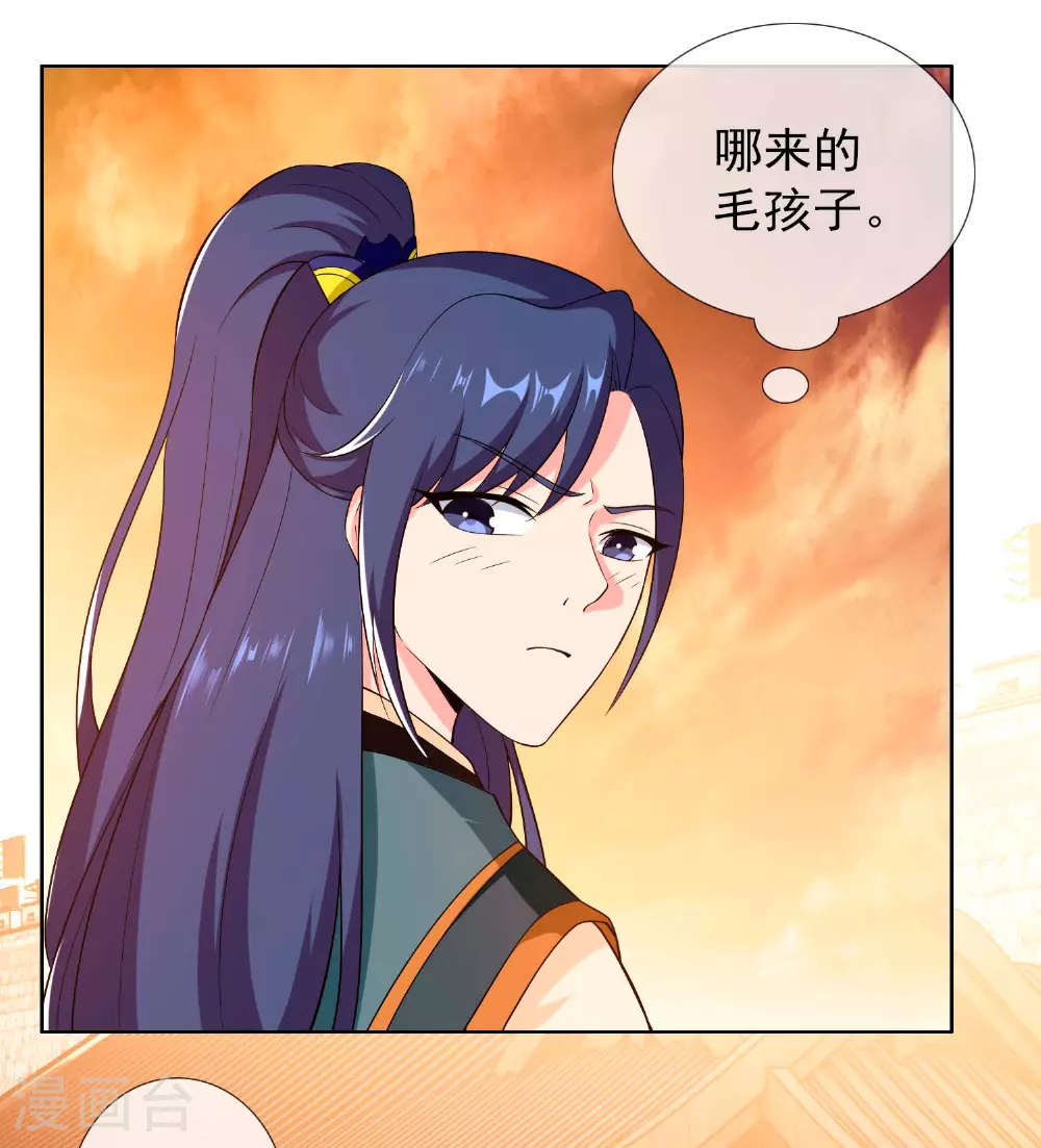 第107话 伪装阴谋8