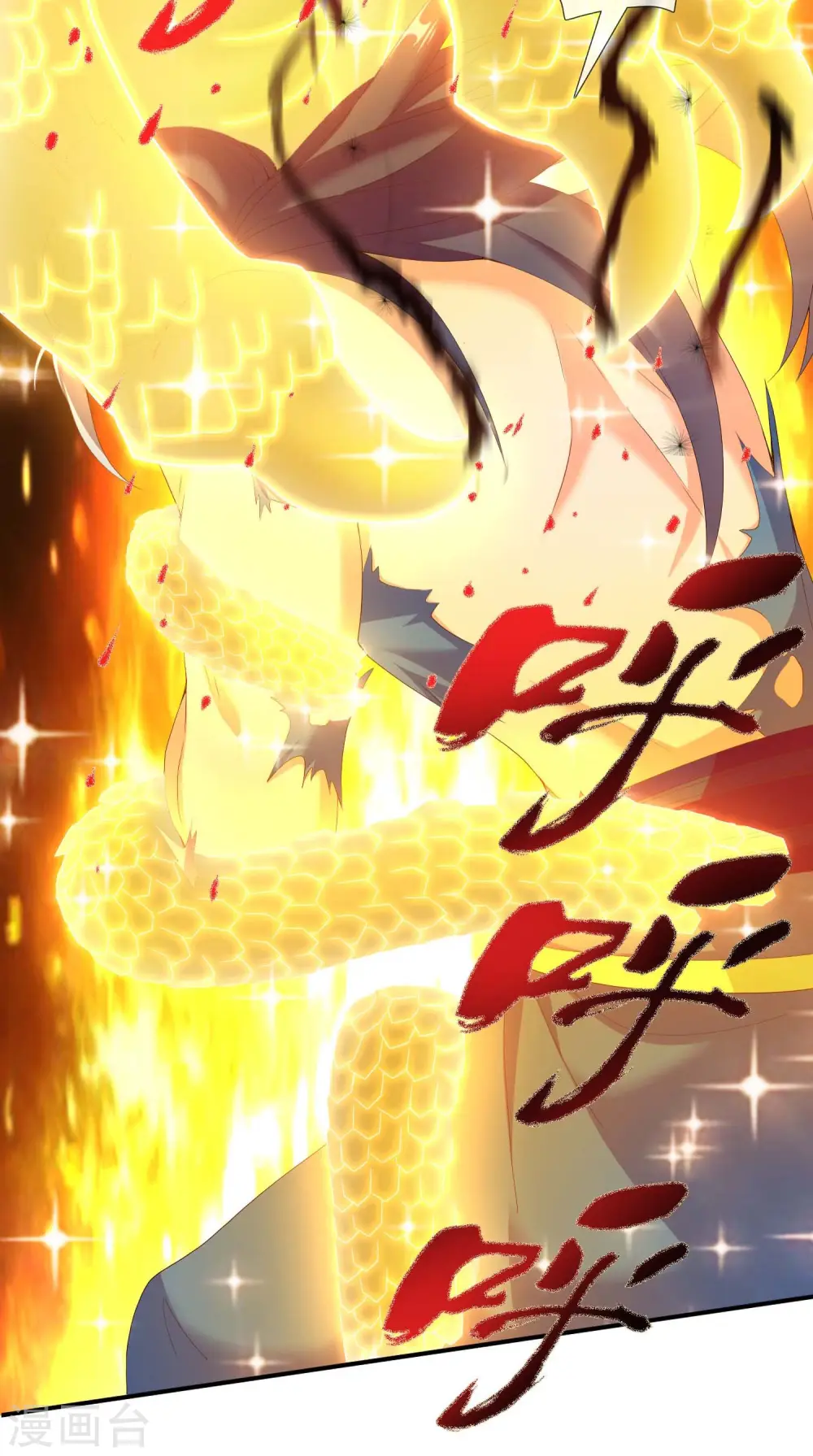 第32话 消失的宝物6