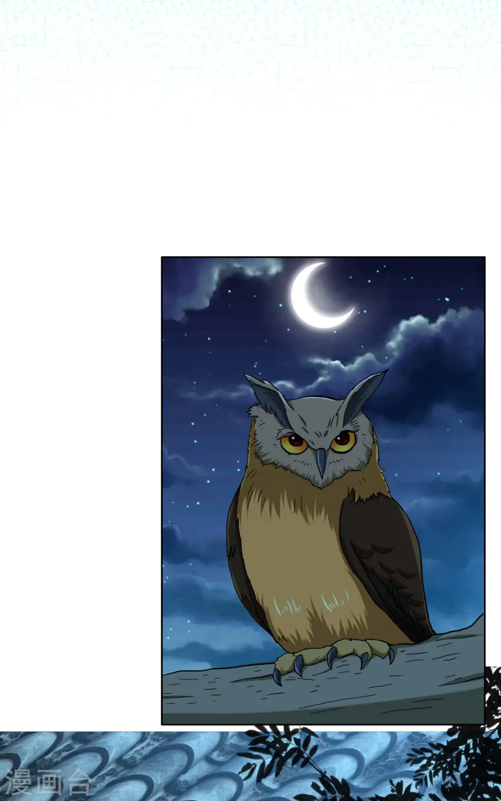第54话 想不到你是这样的人14