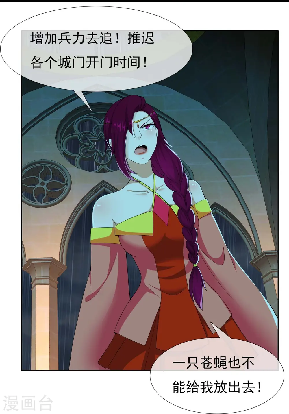 第91话 机智出城6