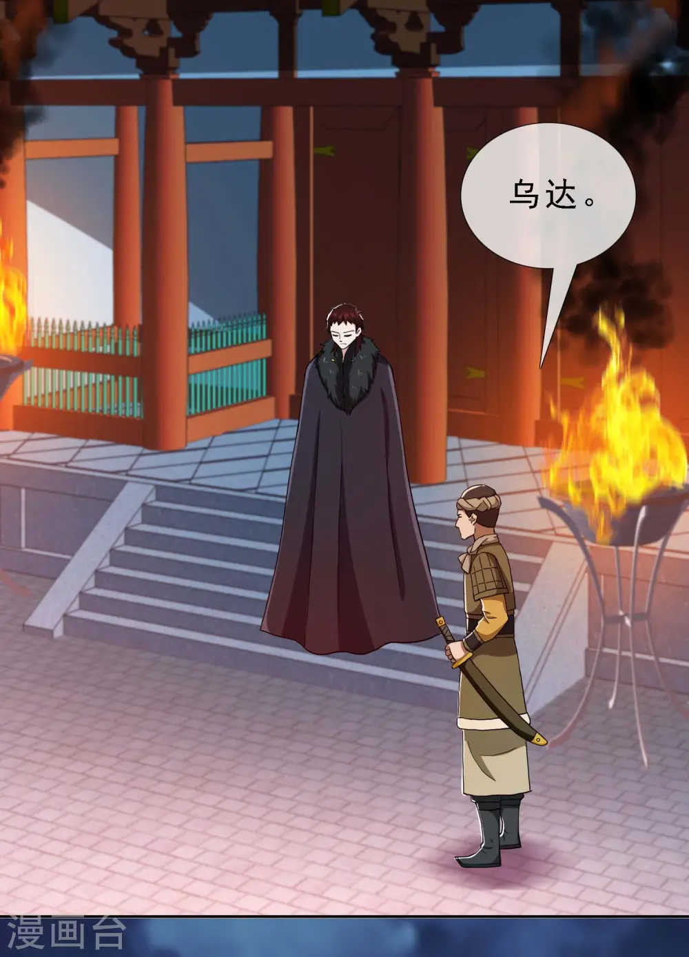 第65话 知难而上19
