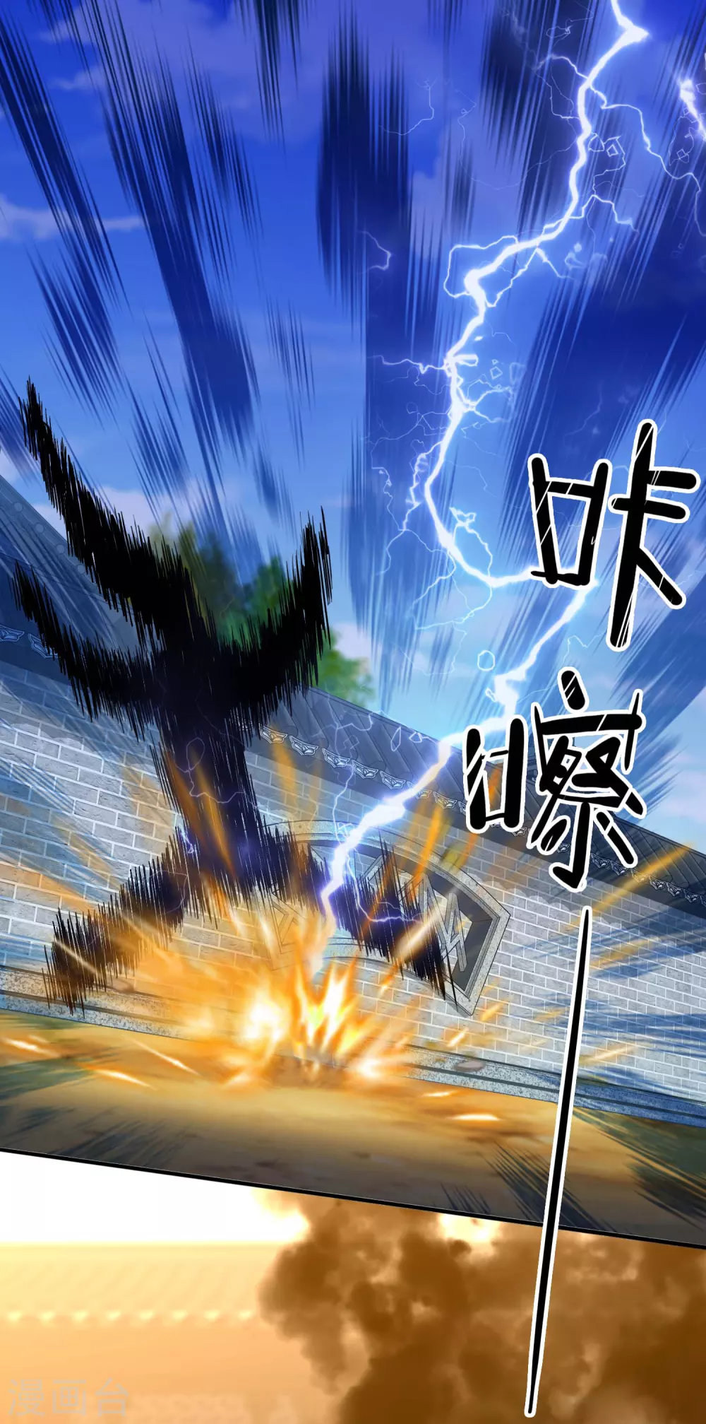 第2话 偷拍算什么任务？18