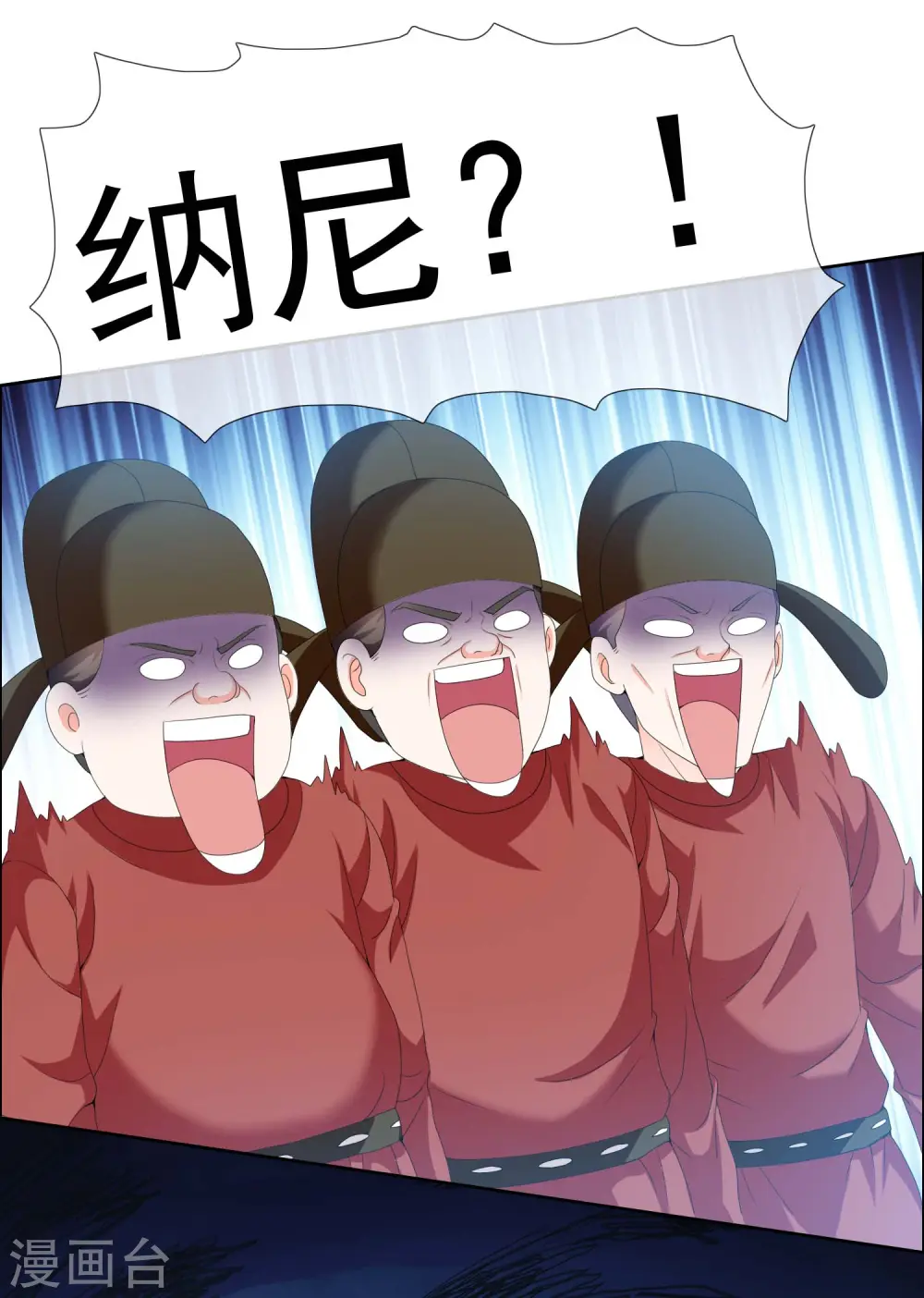 第21话 捧杀的爱10
