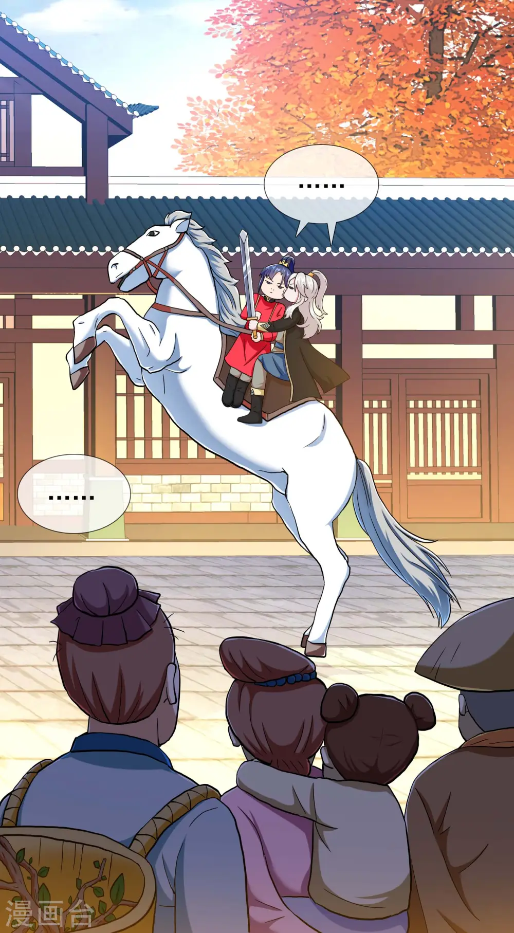 第37话 插进对手内部27