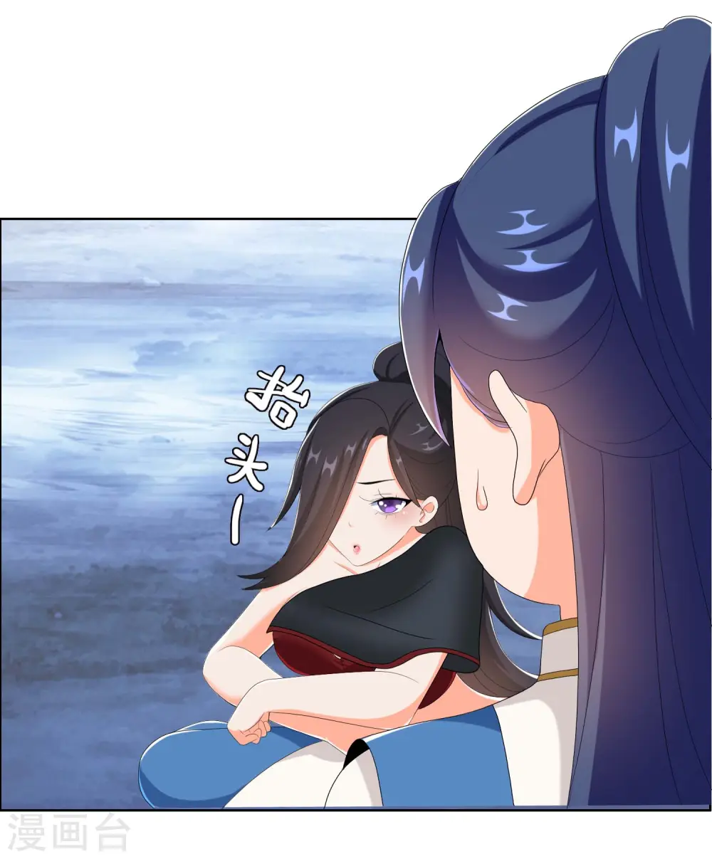 第43话 姑娘！不要！22
