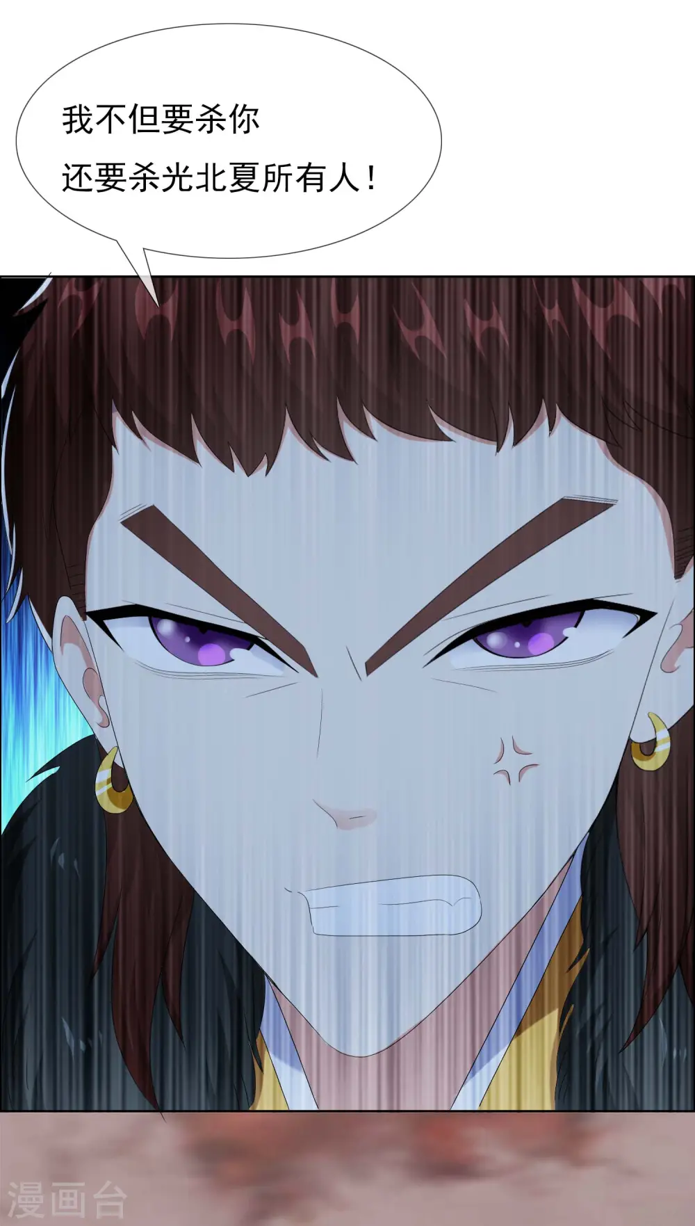 第78话 该出手时就出手17