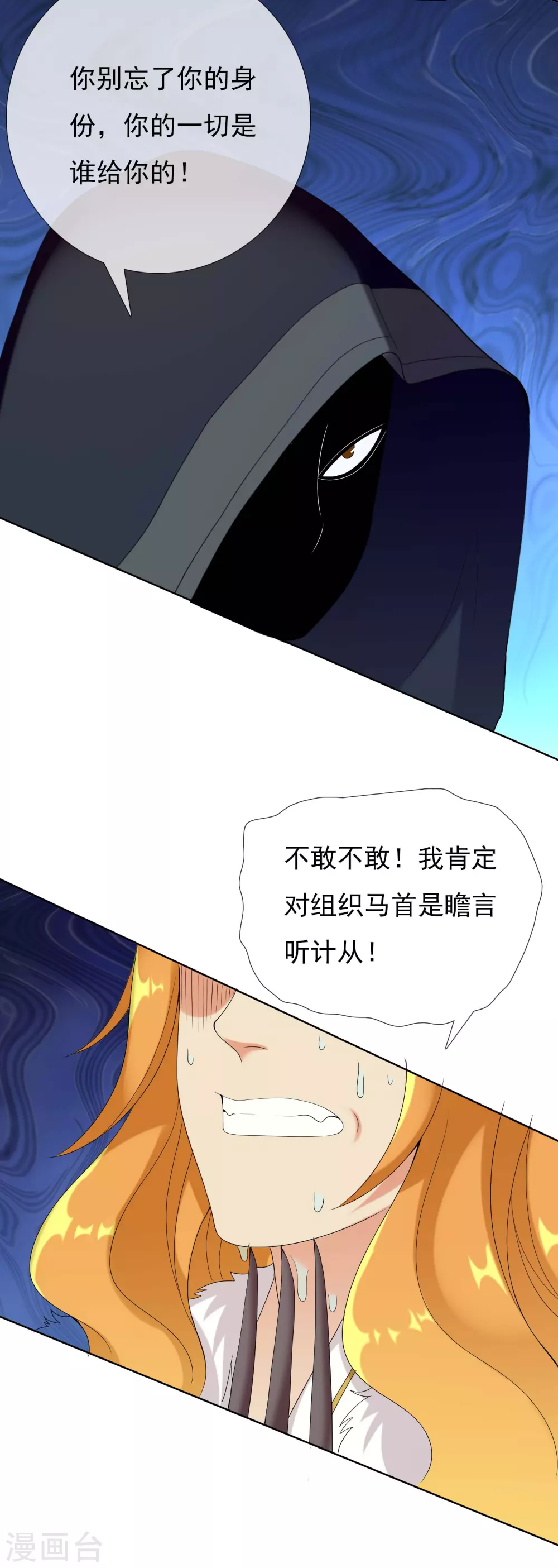 第5话 终于找到个NPC23