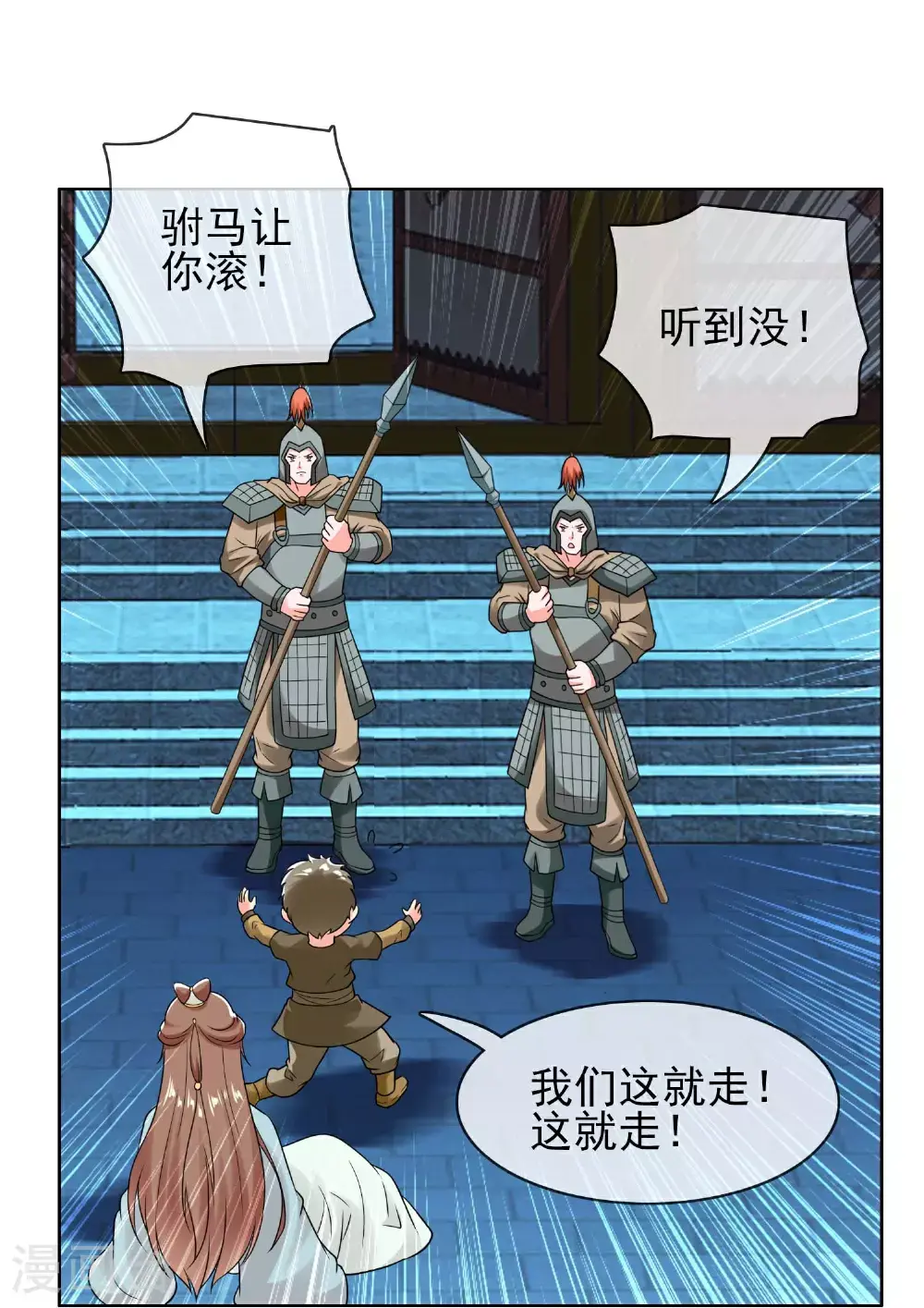 第110话 伪装的秘密8