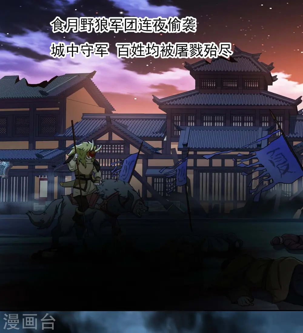 第73话 宠臣28