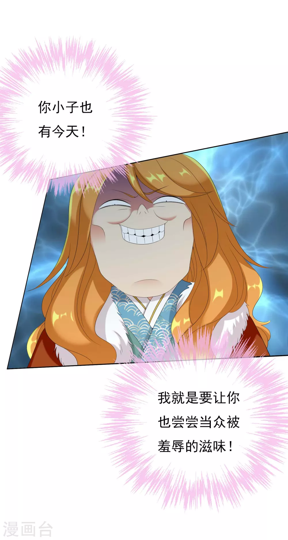 第4话 胯下之辱27