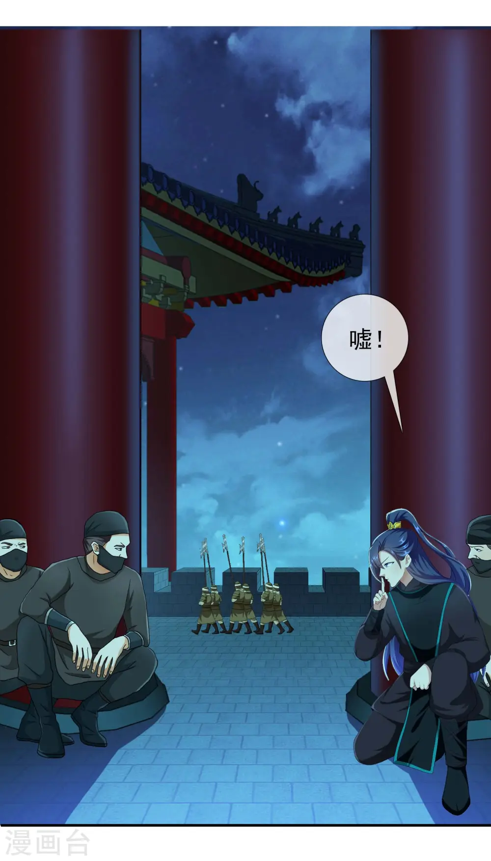 第81话 意外收获2