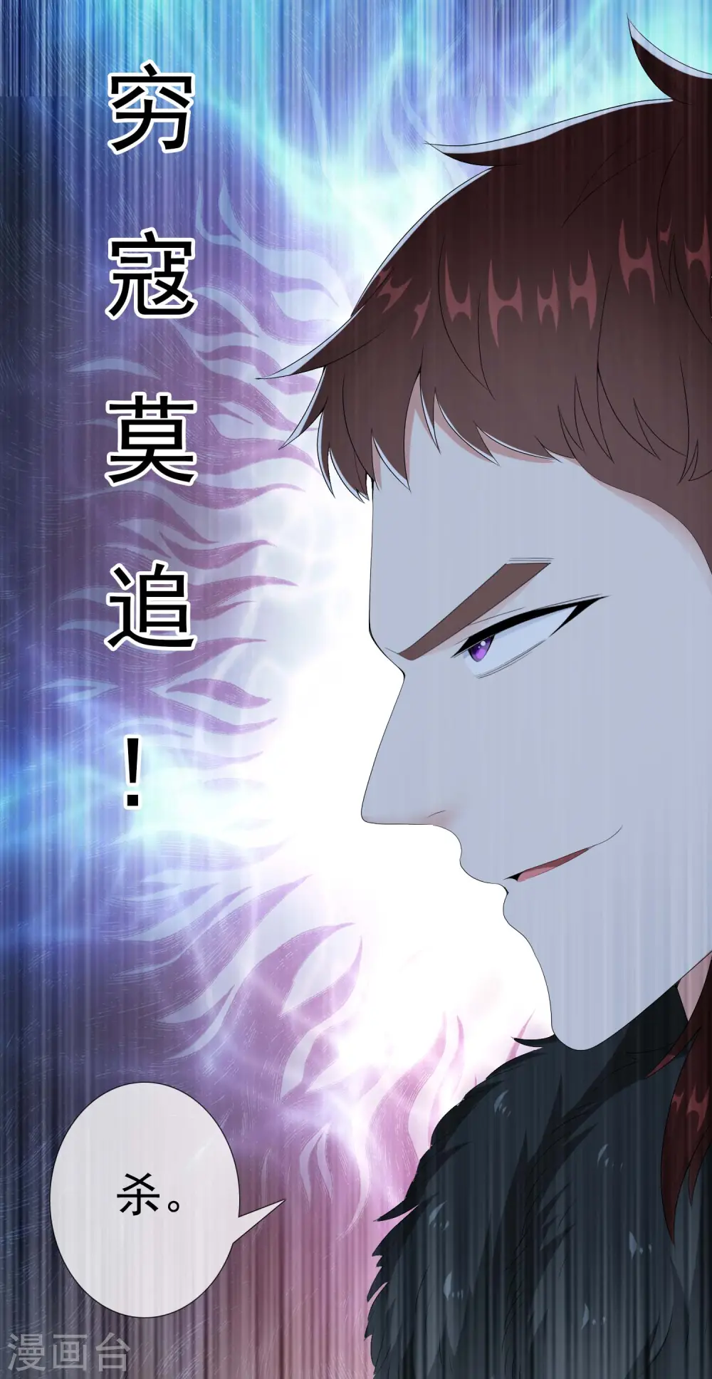 第77话 中计16