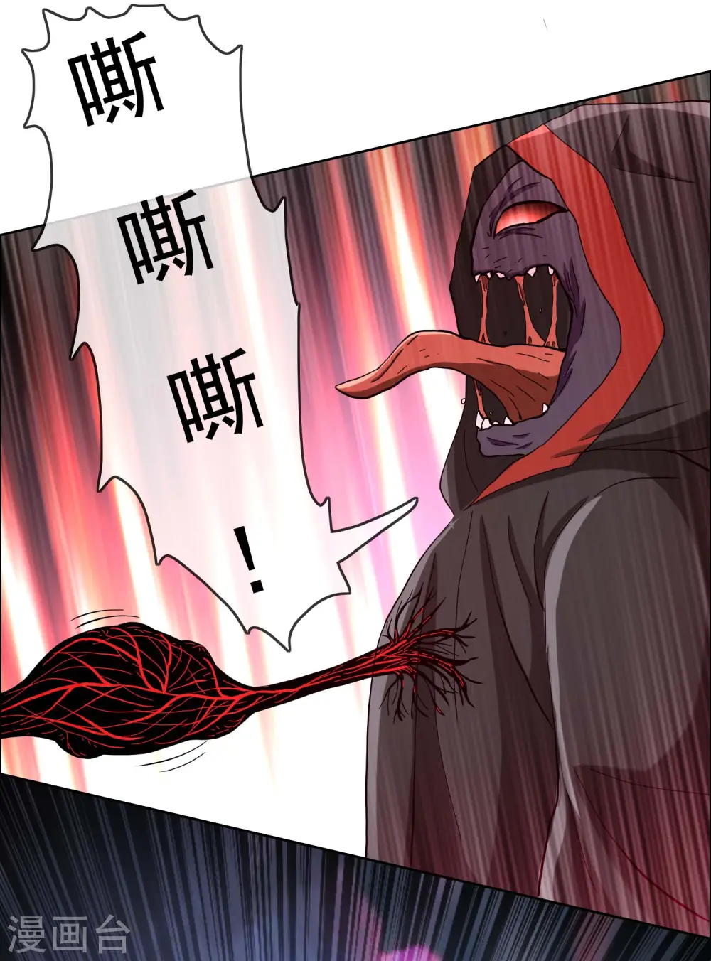 第55话 以毒攻毒30