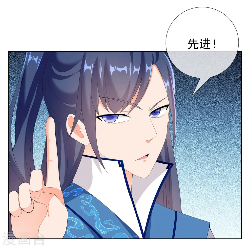 第22话 国际化大王朝19