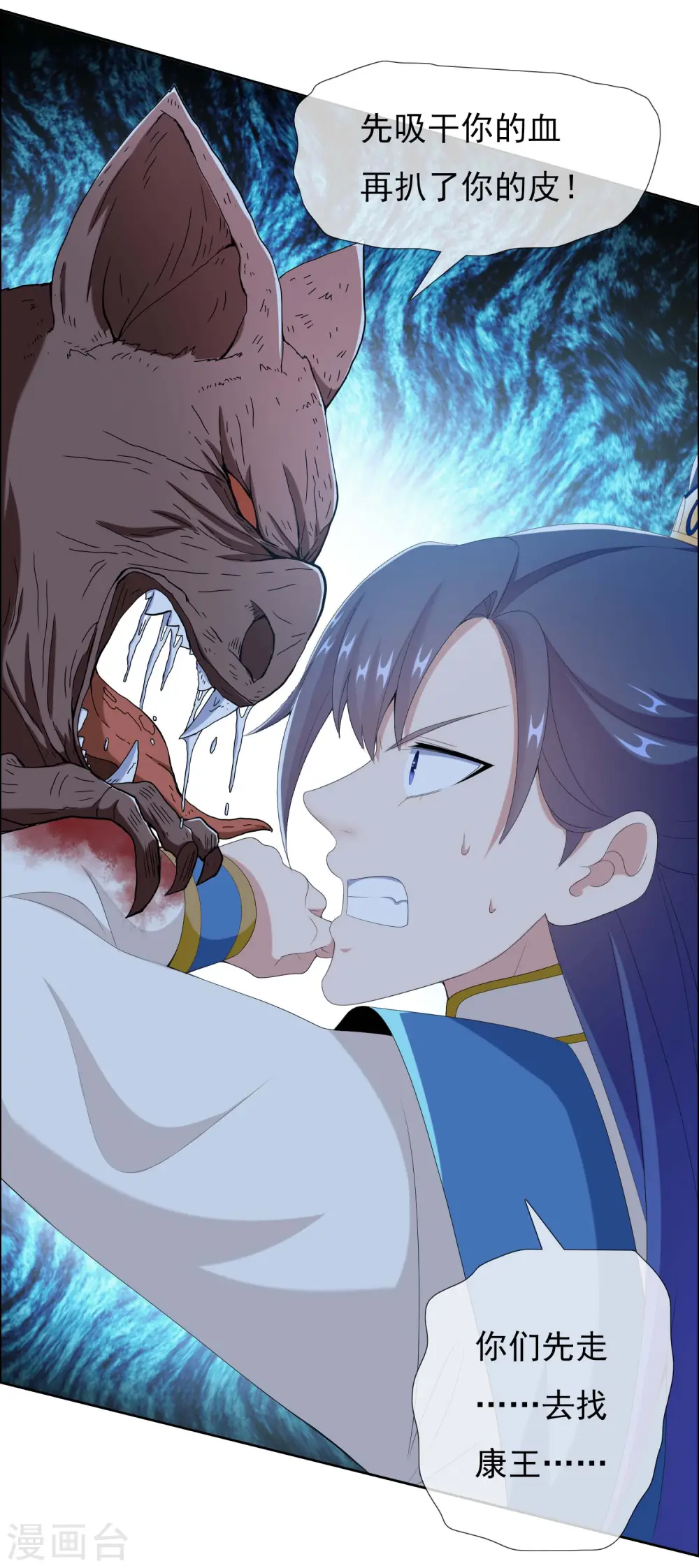 第56话 我们的男人8