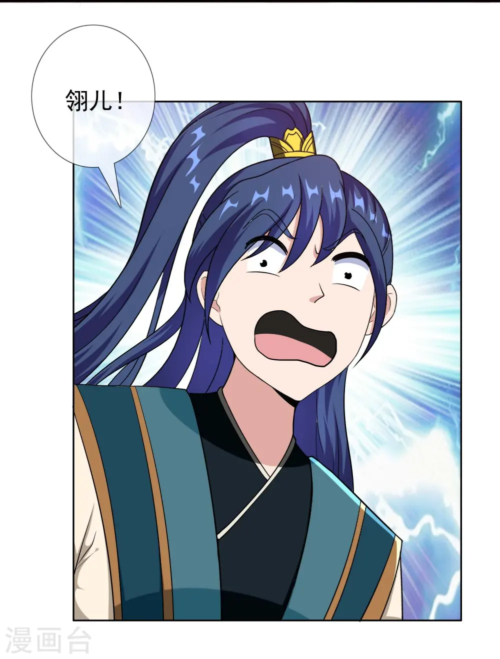 第97话 质子27