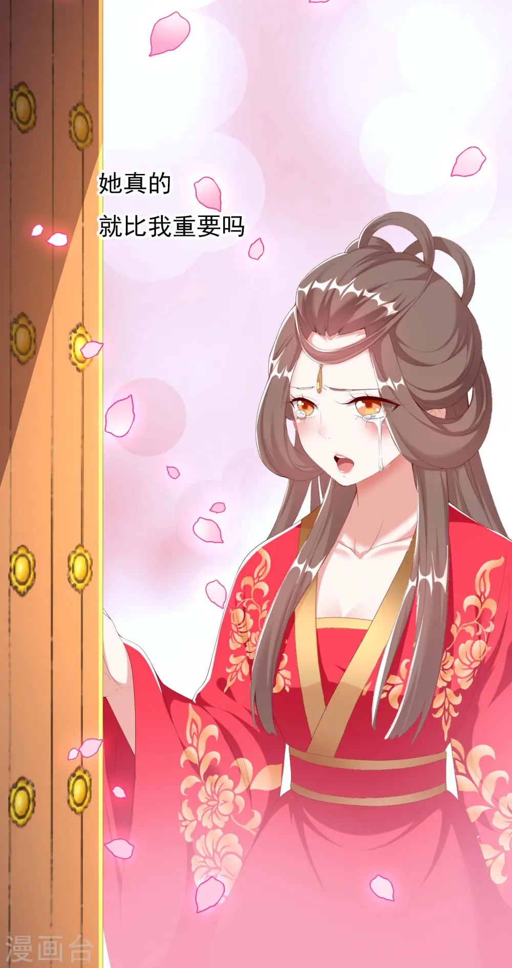 第36话 相公别走25