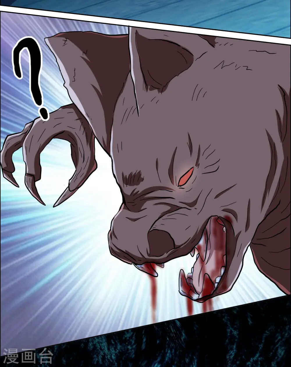 第57话 兄弟让你受惊了22
