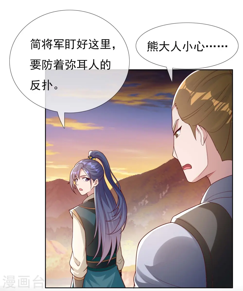 第103话 交易5
