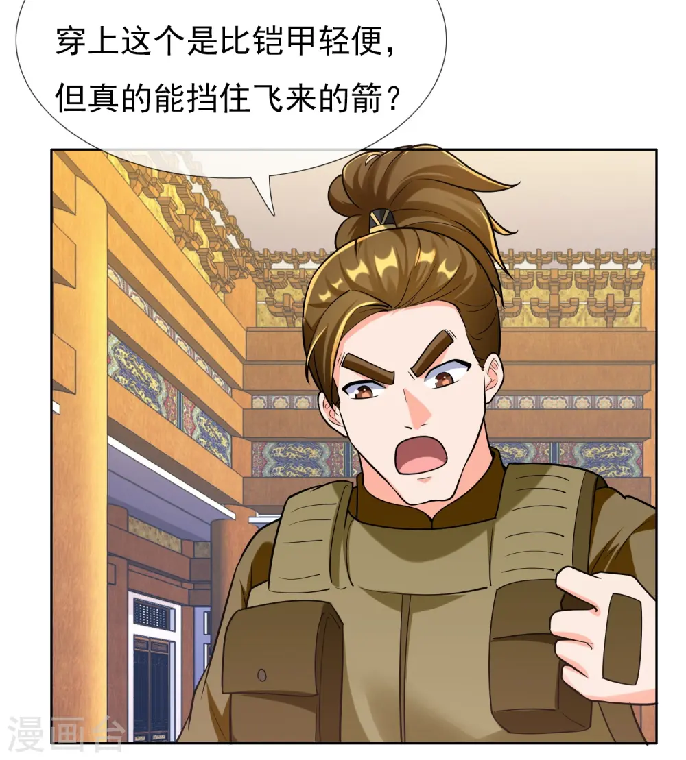 第98话 号角17