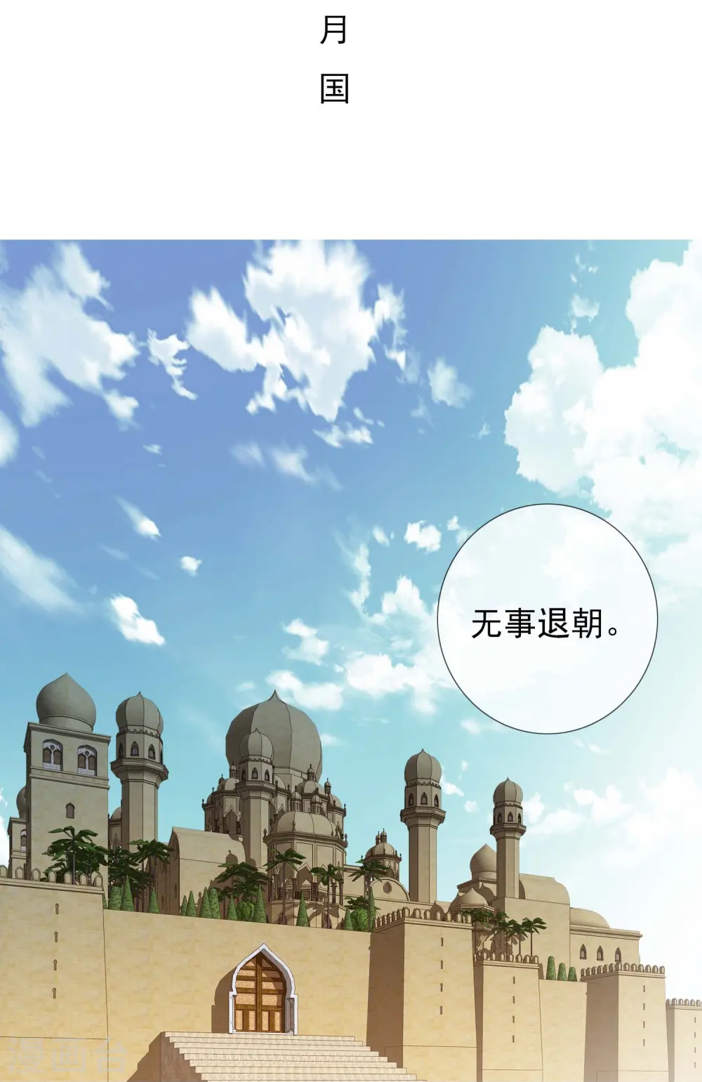 第93话 黑山怪事1