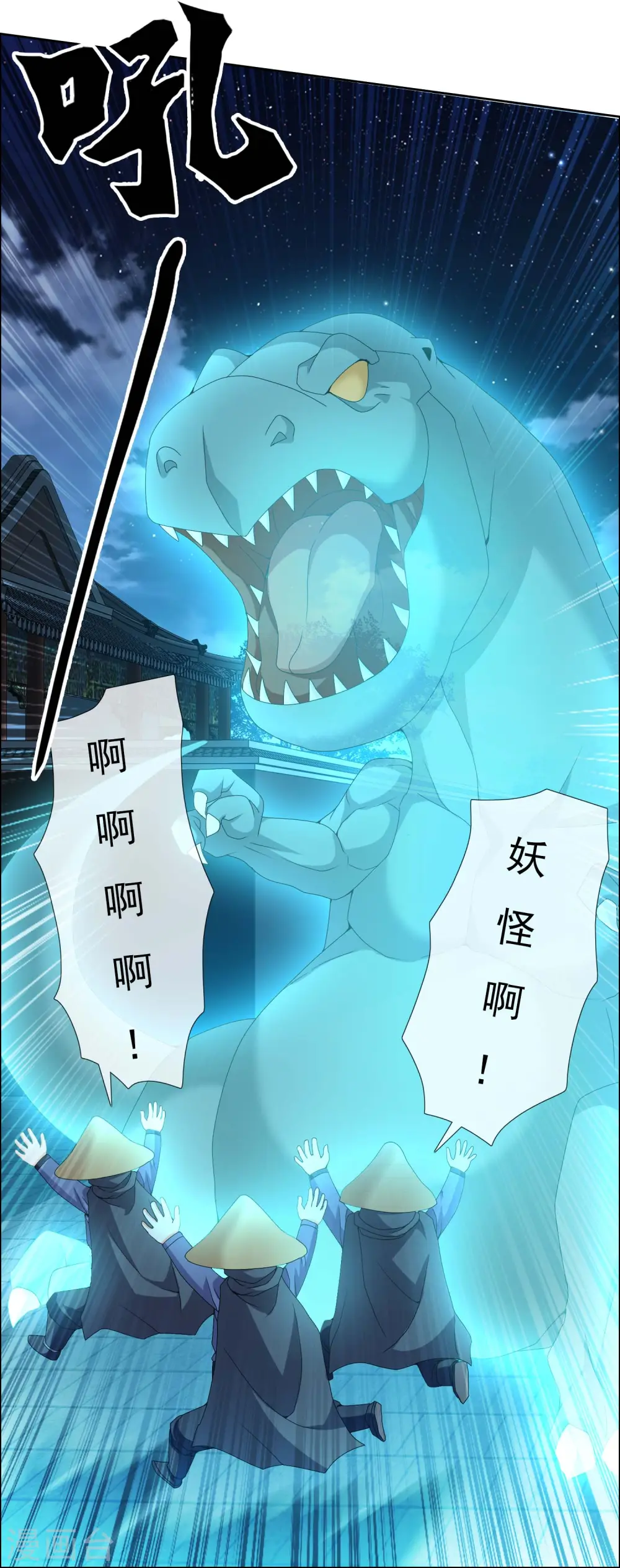 第30话 公子带你去飙车7