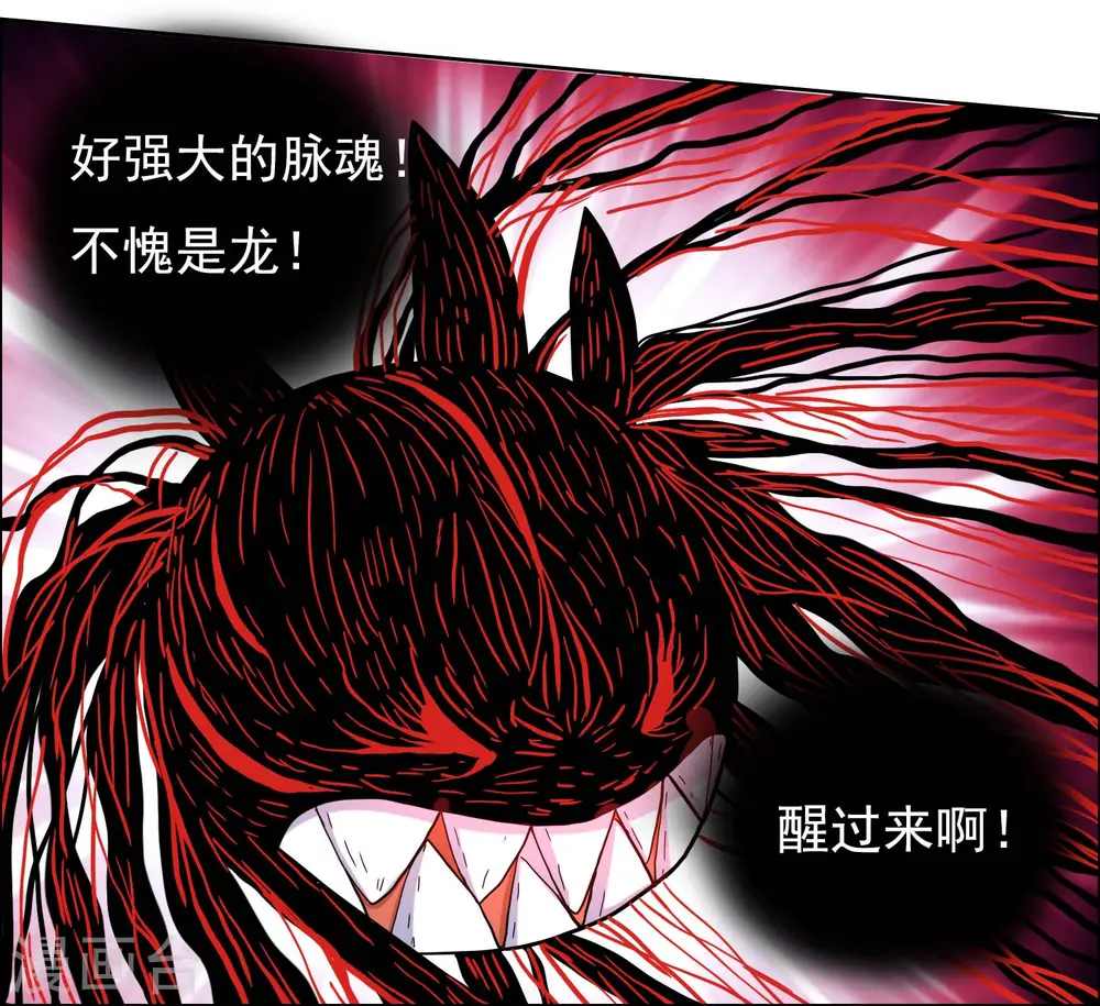 第57话 兄弟让你受惊了18