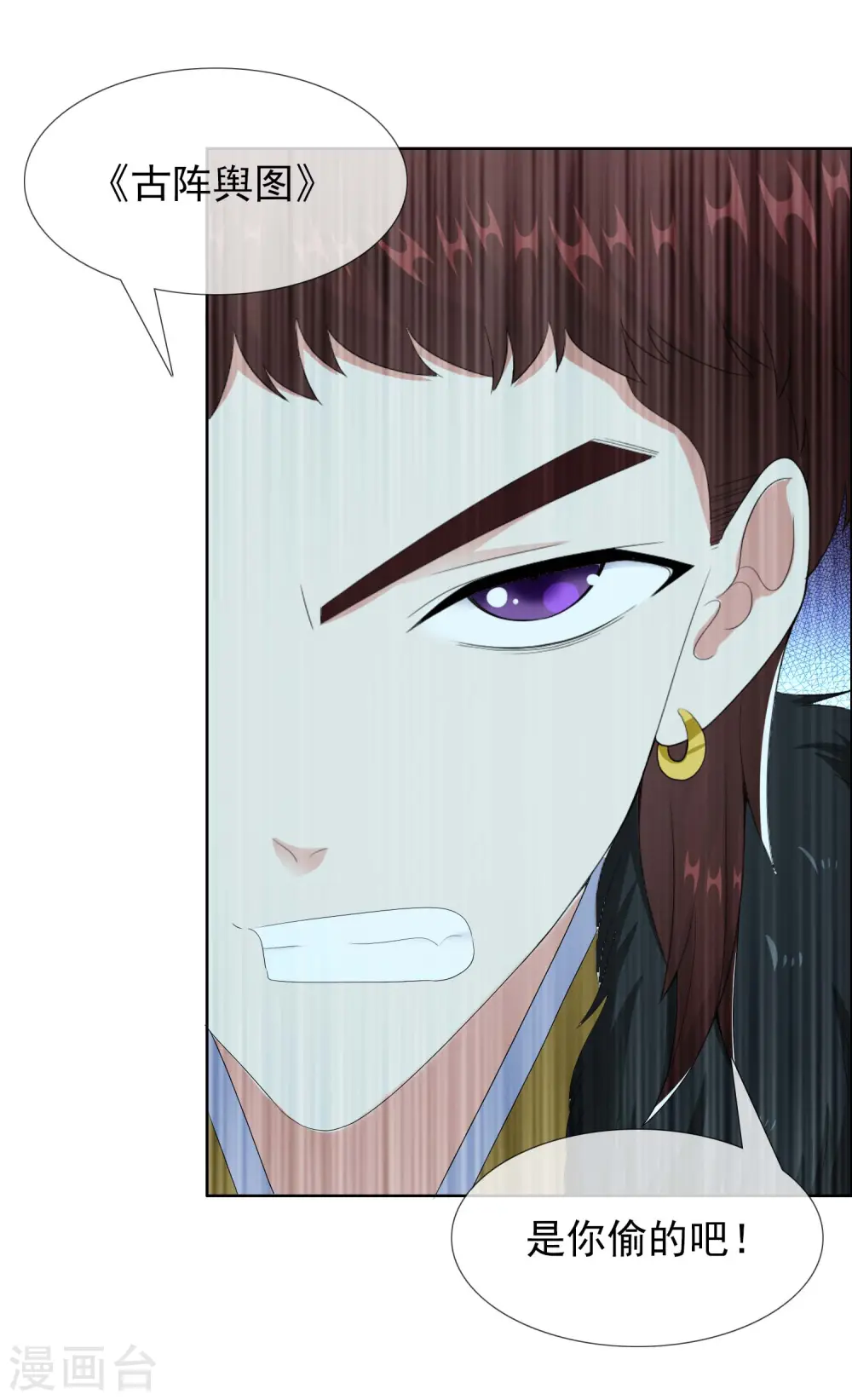 第77话 中计32